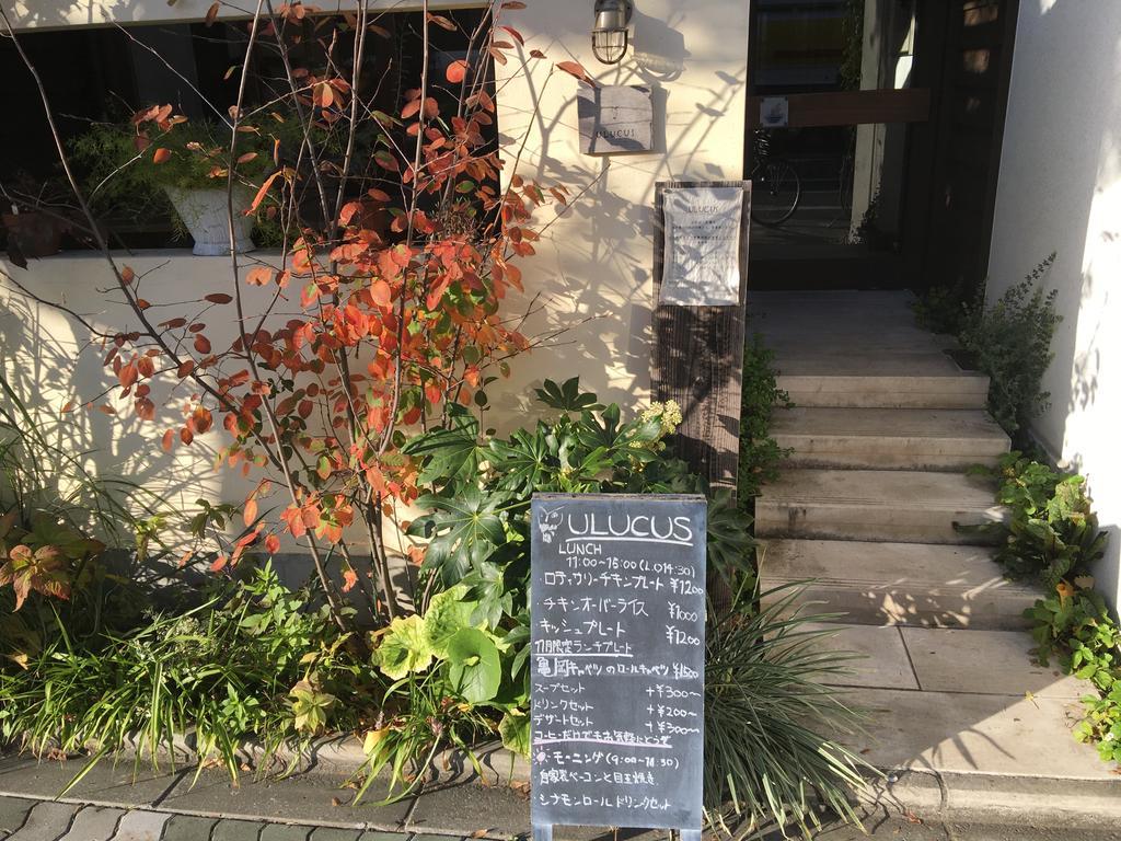 Villa Seijyaku No Ie Kyōto Exterior foto