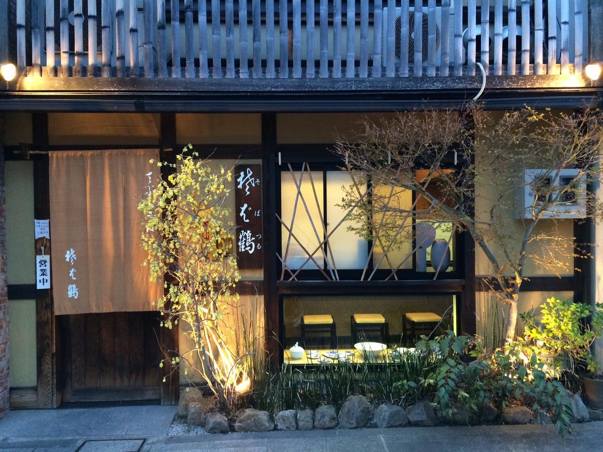 Villa Seijyaku No Ie Kyōto Exterior foto